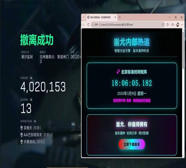三角洲kt辅助怎么用软件效果